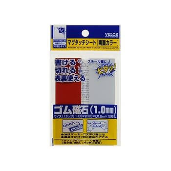Amazon | ベロス ガンロッカー マグタッチ シート 両面カラー 30